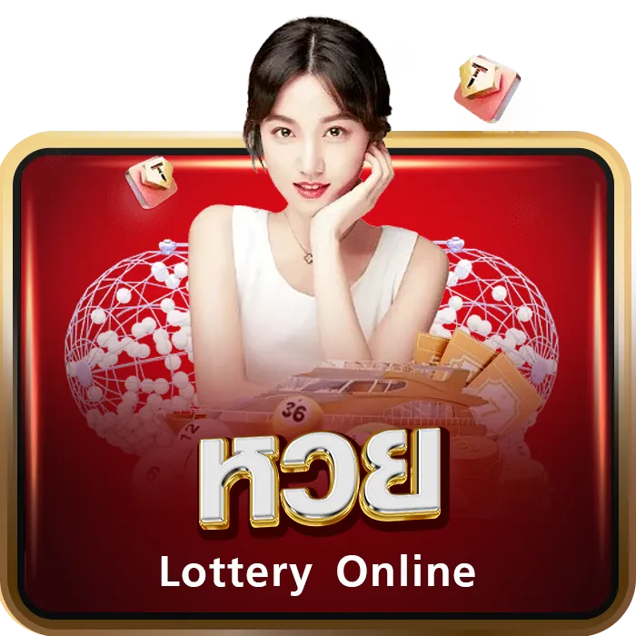 lottery